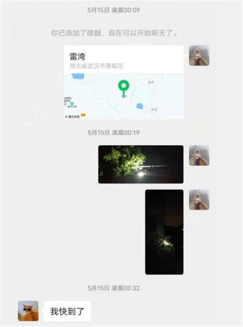 蔡甸媒体爆料新闻视频,新闻视频背后的惊人真相